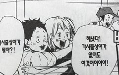 리틀 토오루 말고 얘도 존귀다...