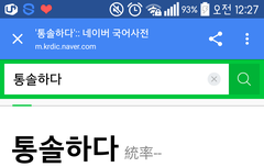 내가 생각한 하이큐 표현 갑은
