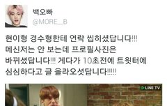 ㅂㄷ) 이거 ㄹㅇ 현실ㅂㄷ같다고ㅋㅋㅋㅋㅋㅋ