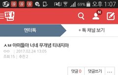 안녕하세요 타팬입니다