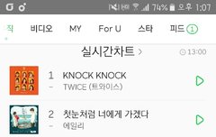 같이있으니 보기 좋넹