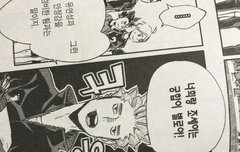 ㅅㄷ? 이거 오역이야?(´°̥̥̥̥̥̥̥̥ω°̥̥̥̥̥̥̥̥｀)