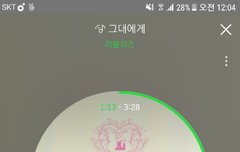 와 노래 ㄹㅇ 잘되겠다