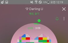 우리 싱데렐라로 ㅇㅌ에 글 올리자