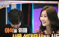 (스밍인증)다음주싱데렐라에 애들나옴