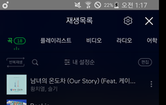 ㅇㅌ에 칭찬글 많아서 기분좋다