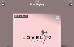 기사에서도 직접 이번타이틀 상큼발랄이라고 언급했는데ㅠㅠ