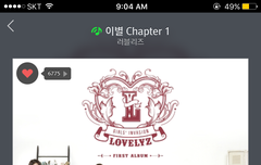 와우가 뭘까(인증이따가!)(인증햇담)