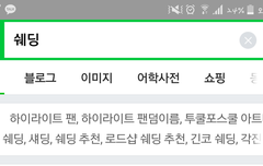 야 우리 연검ㅋㅋㅋㄱㅋㅋㅋㅋㅋㅋㅋㅋ