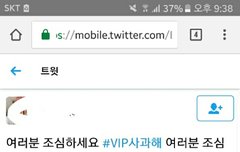 근데 이 짤 본적있음?