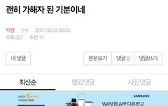 ㅋㅋㅋㅋㅋㅋ뭐가 그리 궁금해서