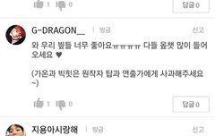 멜3론 리뷰창애들 진짜 미친거아님?