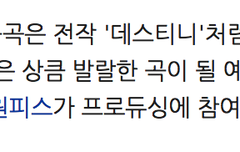 울림이 낚은걸까