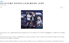 미친!!!!!신곡 뮤비 촬영 완료!!!!!!!!!!!!!!!