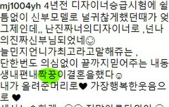 뒷부주의) 아침부터 얼탱이가 집을 나가서 돌아오지 않고 있읍니다 제 얼탱이를 찾아주새오