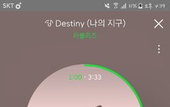 권장스밍목록에아츄넣어달라하구싶당