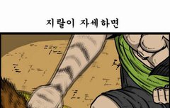 진짜 어이가 넘 없어서 눈물이 나는 기분이 뭔지 알겠다...