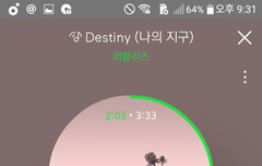 그펙트 진짜 싫어 왜 존재해?