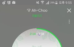 못봤어 손키스 렉때문에