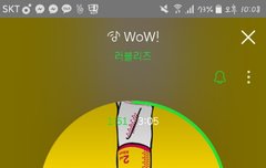 그냥데스티니인데..?