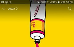 그와중에 이쁜거보소;;