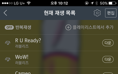 선배그룹팬톡에서왔어요!!