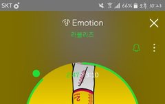 애들아진짜괜찮아