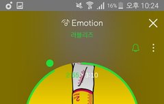 듣는 곡마다 다 좋아..