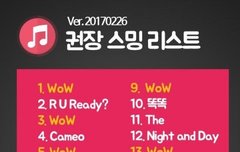 스밍 물어볼거!