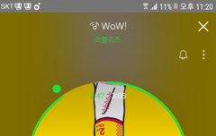 어그로 ㅜㅜ (욕 있음)