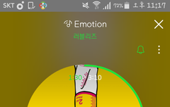 음원개혁 영향 때문에