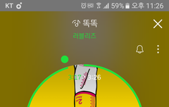 똑똑 귀여운부분ㅋㅋㅋ