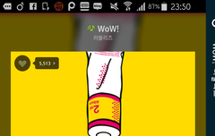 러블리즈 예전엔 ㅂㄹ였는데