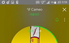 cameo 너무 좋음ㅠㅜㅠ