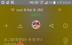 러블리즈 이번곡도 짱이네요ㅠㅠ