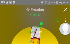 나차트아웃인줄알고울었어ㅋㅋㅋㅋ아;