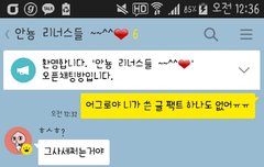 얘네 옾챗 봐;;;;