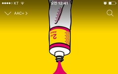 인ㅣ피니트팬 스밍인증