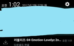 ++추가)) 러블리너스분들 안녕하세요~~!