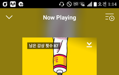 인슾 엠넷 ㅅㅁㅇㅈ