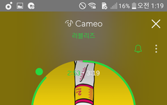 컴백하니까 어그로가 꼬인다