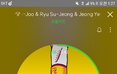 나 서양수박 버리고