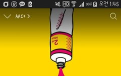 얘들아 밑글 ㅂㅁㄱ알지?