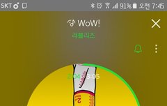 돌려돌려 스밍판