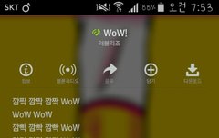 스밍인증