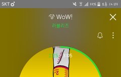 우리대중시간에순위42위이야..