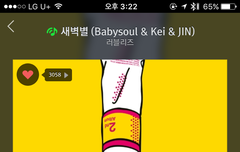 인스11피릿스밍인증