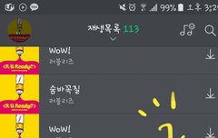 인1슾입니다 힘빠져도 계속 돌려야돼요ㅜ