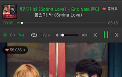 봄인가봐를 추가할때가 왔군!!