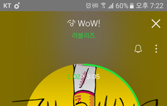 소속식구 팬이에용